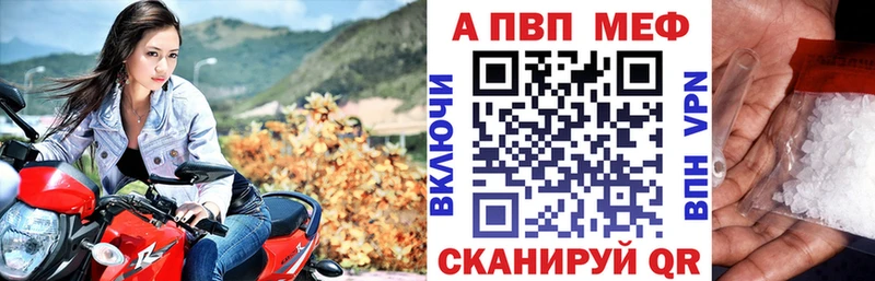 Alpha-PVP СК КРИС  где купить   Камызяк 