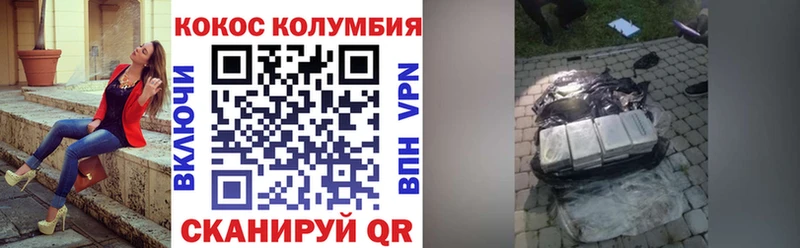 shop как зайти  где найти наркотики  Камызяк  Cocaine VHQ 
