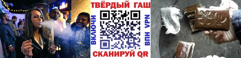 дарнет шоп  Камызяк  ГАШИШ hashish 