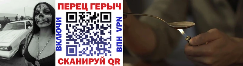 купить наркотики сайты  Камызяк  Героин хмурый 
