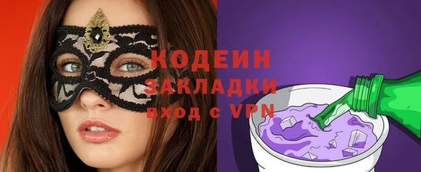 PSILOCYBIN Зеленодольск