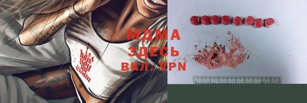 наркотики Зеленокумск