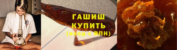 наркотики Зеленокумск
