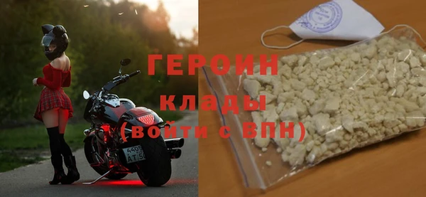 наркотики Зеленокумск