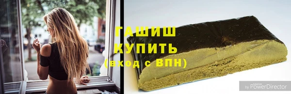 мескалин Инсар