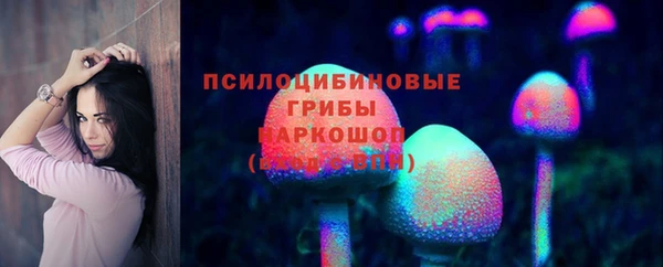 наркотики Зеленокумск