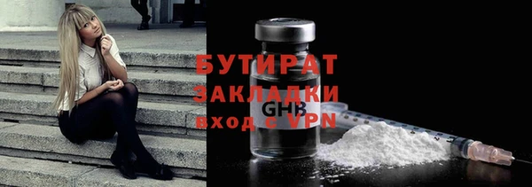 мескалин Инсар
