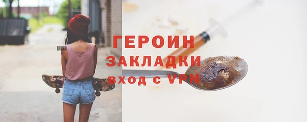 наркотики Зеленокумск