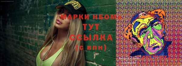 наркотики Зеленокумск