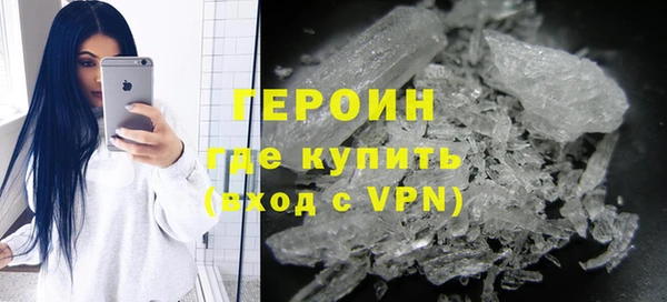 наркотики Зеленокумск