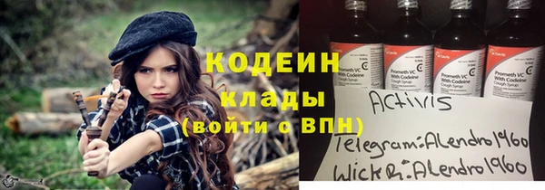 наркотики Зеленокумск