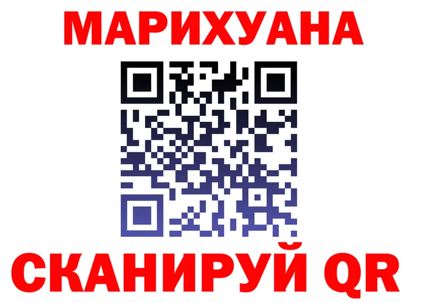 Бутират Butirat вход площадка МЕГА Камызяк
