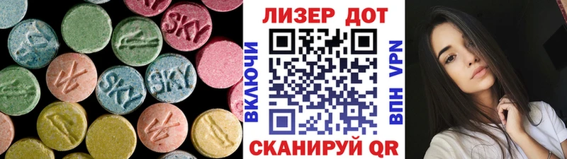 Лсд 25 экстази кислота  Камызяк 