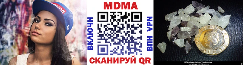 hydra зеркало  Камызяк  MDMA crystal  как найти наркотики 
