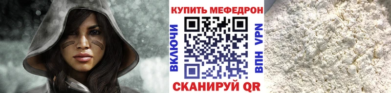 МЯУ-МЯУ мука Камызяк
