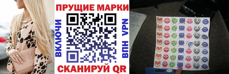 Марки NBOMe 1500мкг  Камызяк 