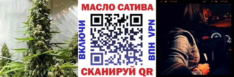 Дистиллят ТГК вейп  Камызяк 